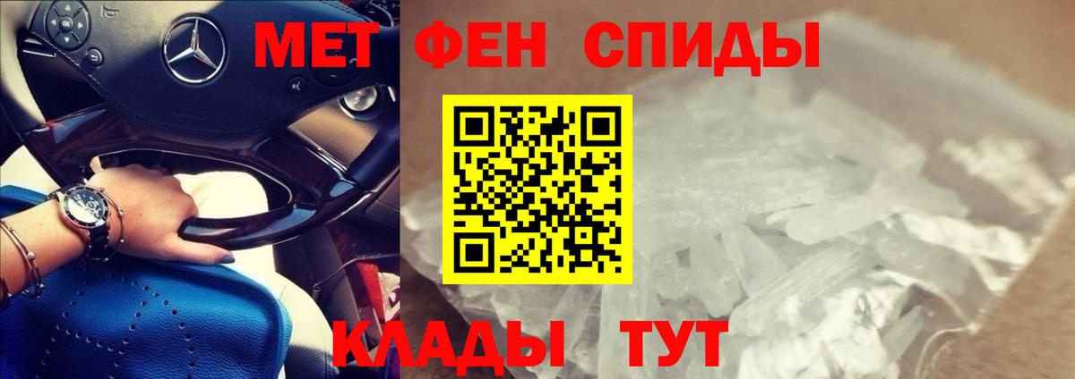 Ейск  АМФ  Вход с VPN  Amphetamine Розовый 
