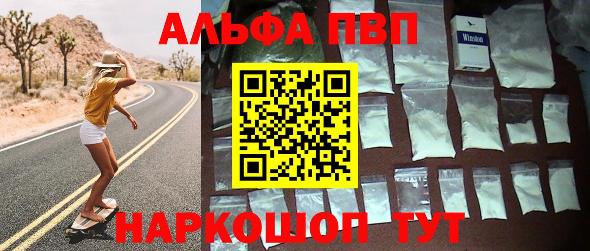 А ПВП СК Ейск