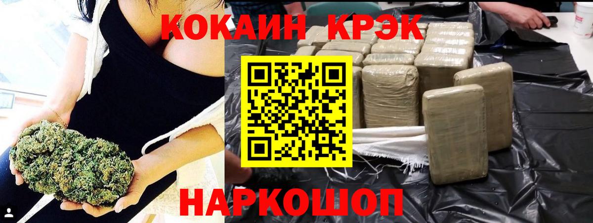 где найти наркотики  Вход с VPN  Ейск  Cocaine Колумбийский 