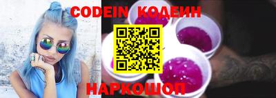 ПСИЛОЦИБИНОВЫЕ ГРИБЫ Балахна