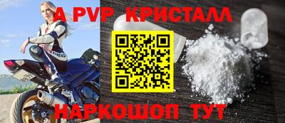 твердый Балаково