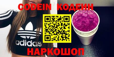ПСИЛОЦИБИНОВЫЕ ГРИБЫ Балахна