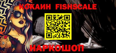 кокаин VHQ Гуково