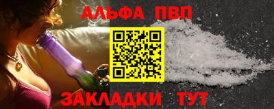 твердый Балаково