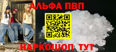 apvp Балашиха