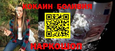 ПСИЛОЦИБИНОВЫЕ ГРИБЫ Балахна
