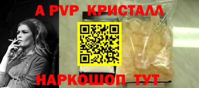 твердый Балаково