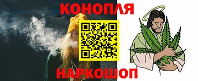 бутират Гулькевичи
