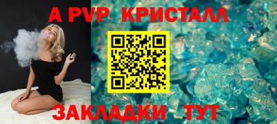 apvp Балашиха