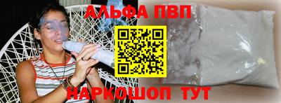 твердый Балаково