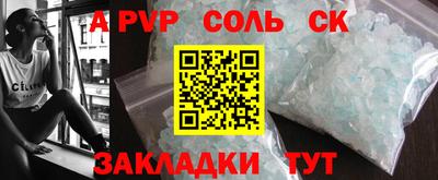 apvp Балашиха