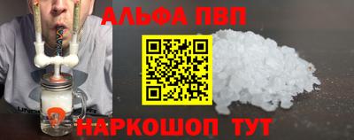 apvp Балашиха