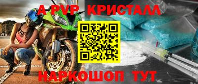 твердый Балаково
