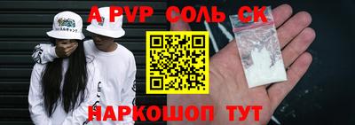 твердый Балаково