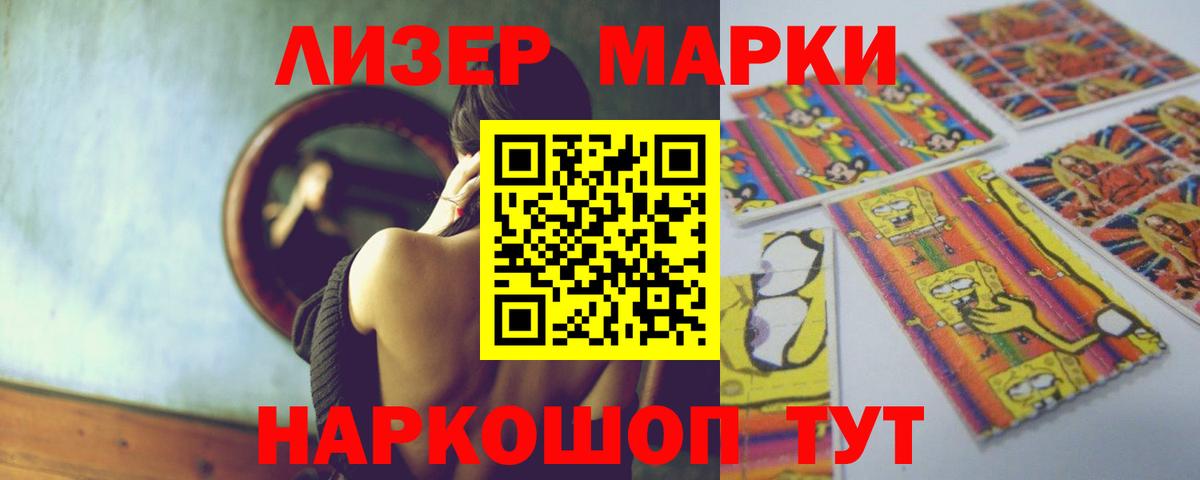 LSD-25 экстази ecstasy  Вход с VPN  Ейск  Лсд 25 экстази кислота 