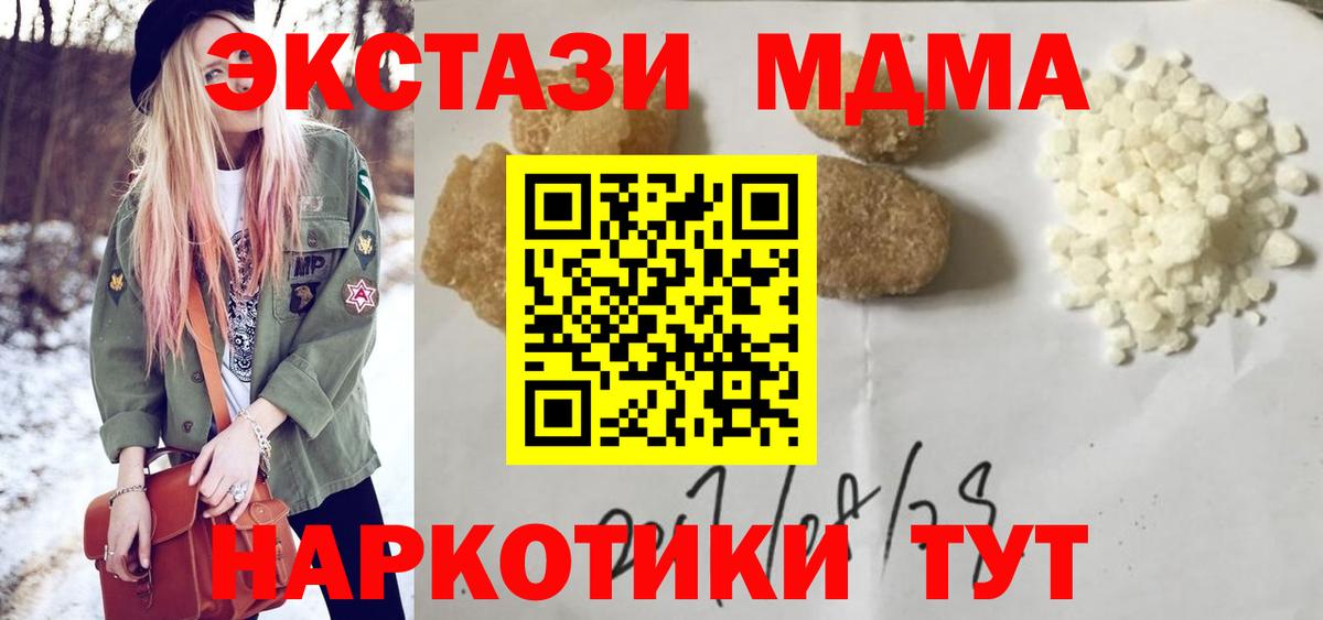 Мефедрон  Бошки Шишки  КОКАИН  Ейск  Гашиш  МЕТ  Мефедрон   А ПВП СОЛЬ   Вход с VPN  НБОМе 