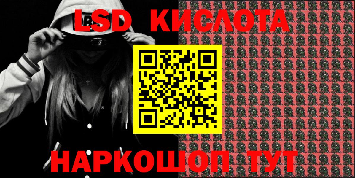 Марки N-bome 1500мкг  Наркотические марки  Вход с VPN  Ейск  что такое   Марки N-bome 1500мкг 