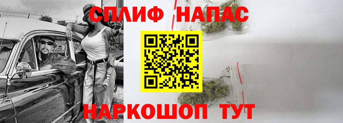 Канабис Ganja  Шишки марихуана план  Ейск  Канабис Ganja  Вход с VPN 