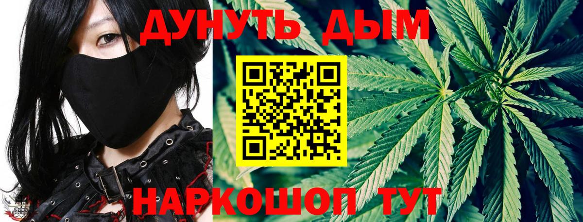 АМФЕТАМИН Ейск